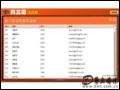 ����������: ������Ӯ�����3�� ���������λ�Դ�