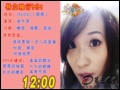 ��ʳ���2: �ҹ��ﻪ���ɱ� ��ʳ2��Ů�������SHOW