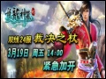 ������Ĺ��: ʮ��ǧԪ���� 37wan��������Ĺ�ǡ�